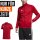 adidas Home-Office Set power red/white