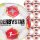 10er Derbystar Bundesliga Club Light 2025/2026 - 350gr Ballpaket